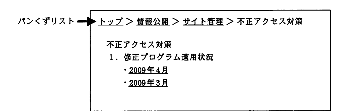 の図表