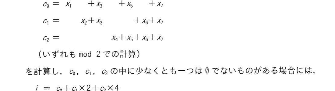 の図表